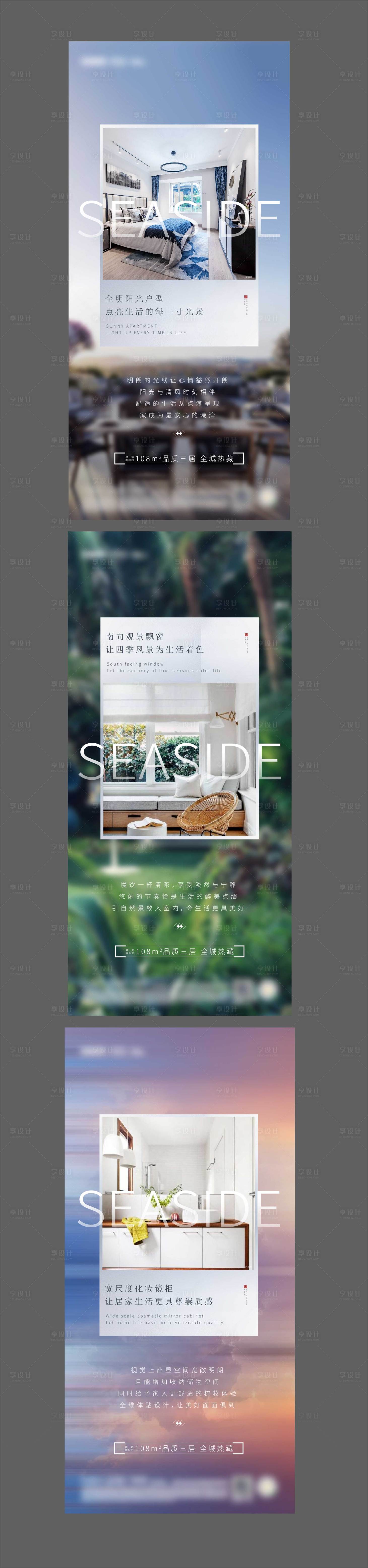 源文件下載【享設計】搜索編號：37000015392786724【價值系列海報】