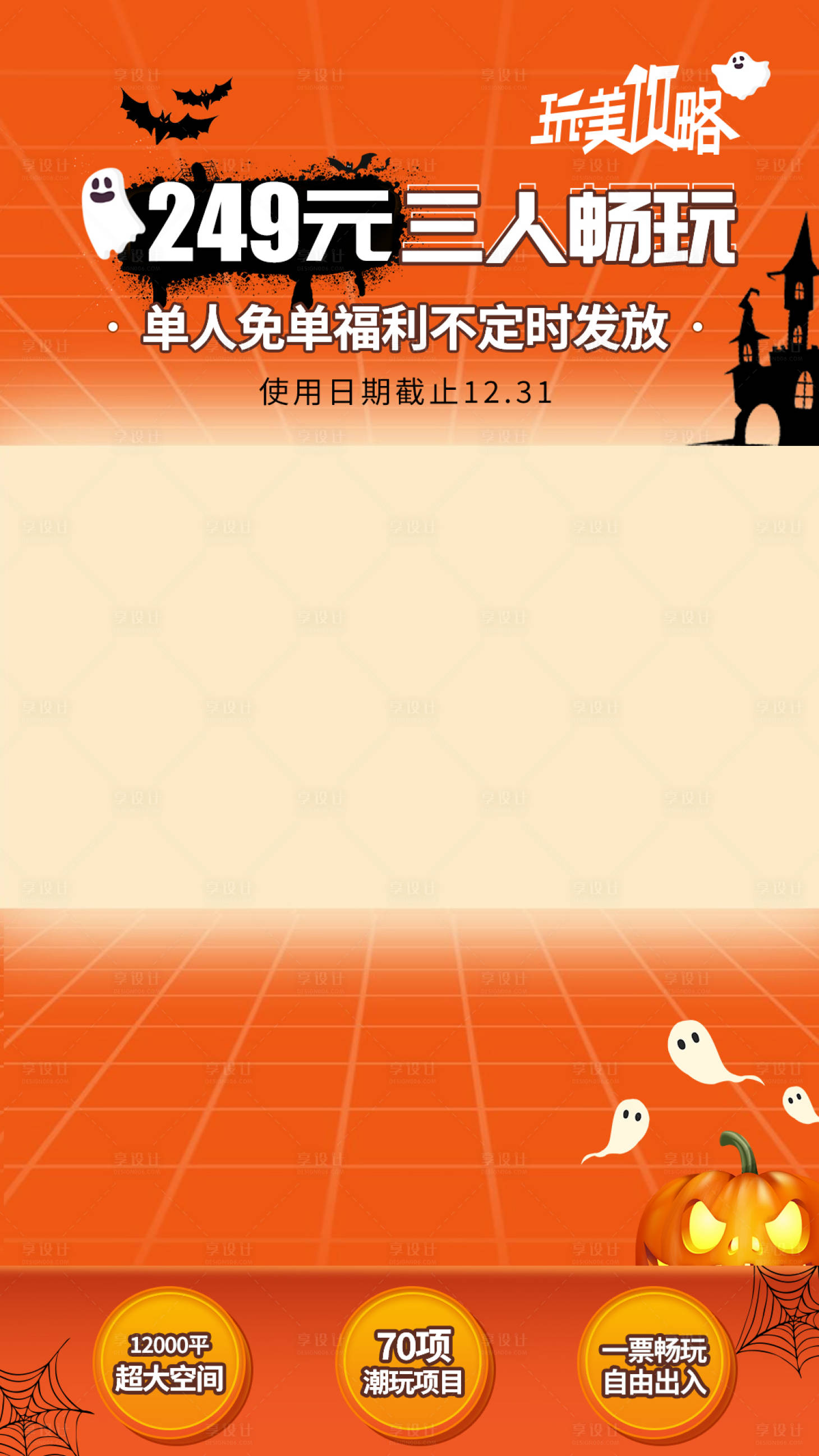 源文件下載【享設計】搜索編號：47000015646373505【直播間海報背景  】