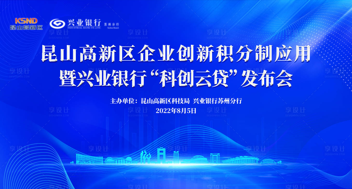 源文件下載【享設(shè)計(jì)】搜索編號(hào)：21340015585953620【科技主畫(huà)面】