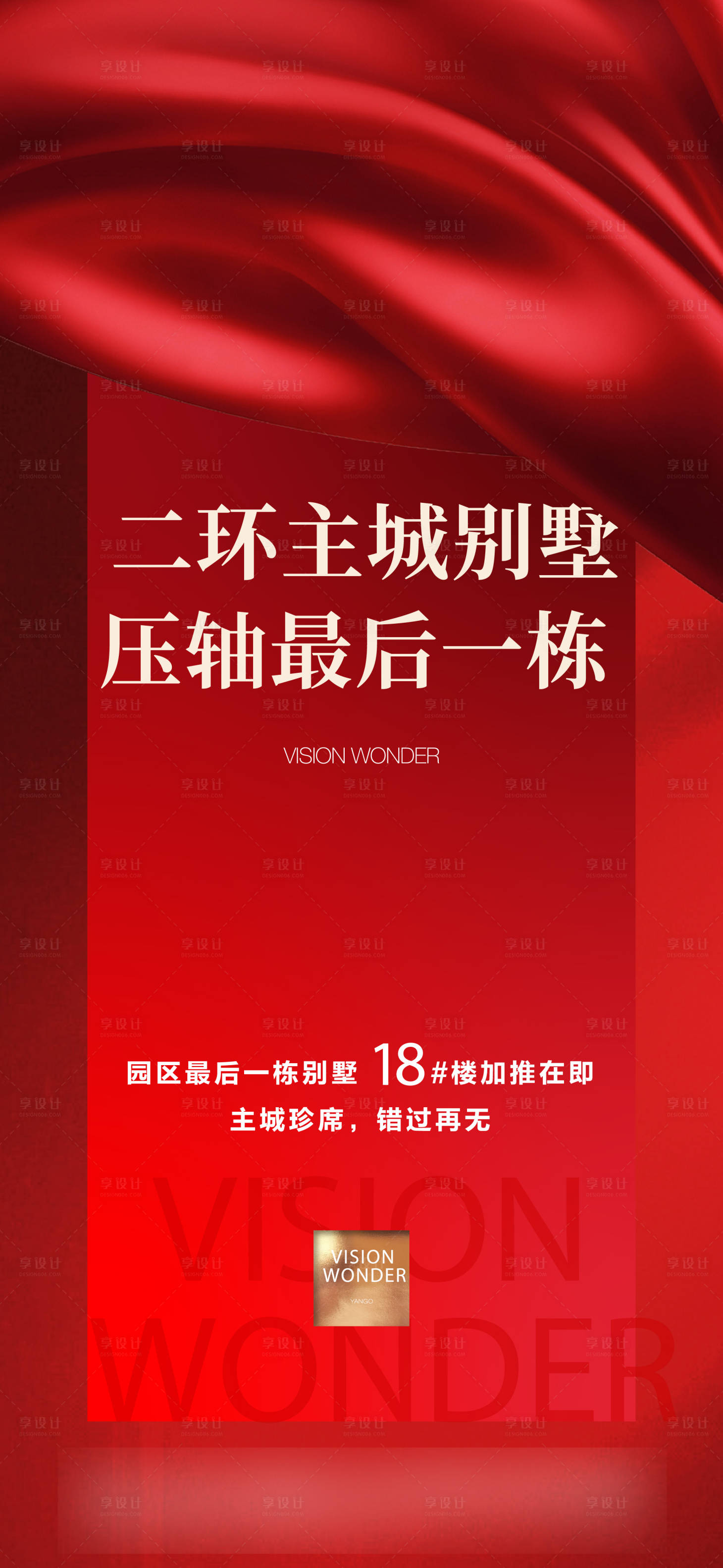 源文件下载【热销红稿】编号：20230316095440307