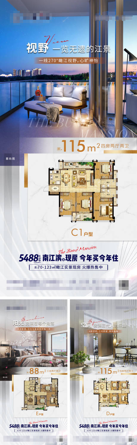 源文件下載【享設計】搜索編號：35960015064817648【現房戶型系列稿】