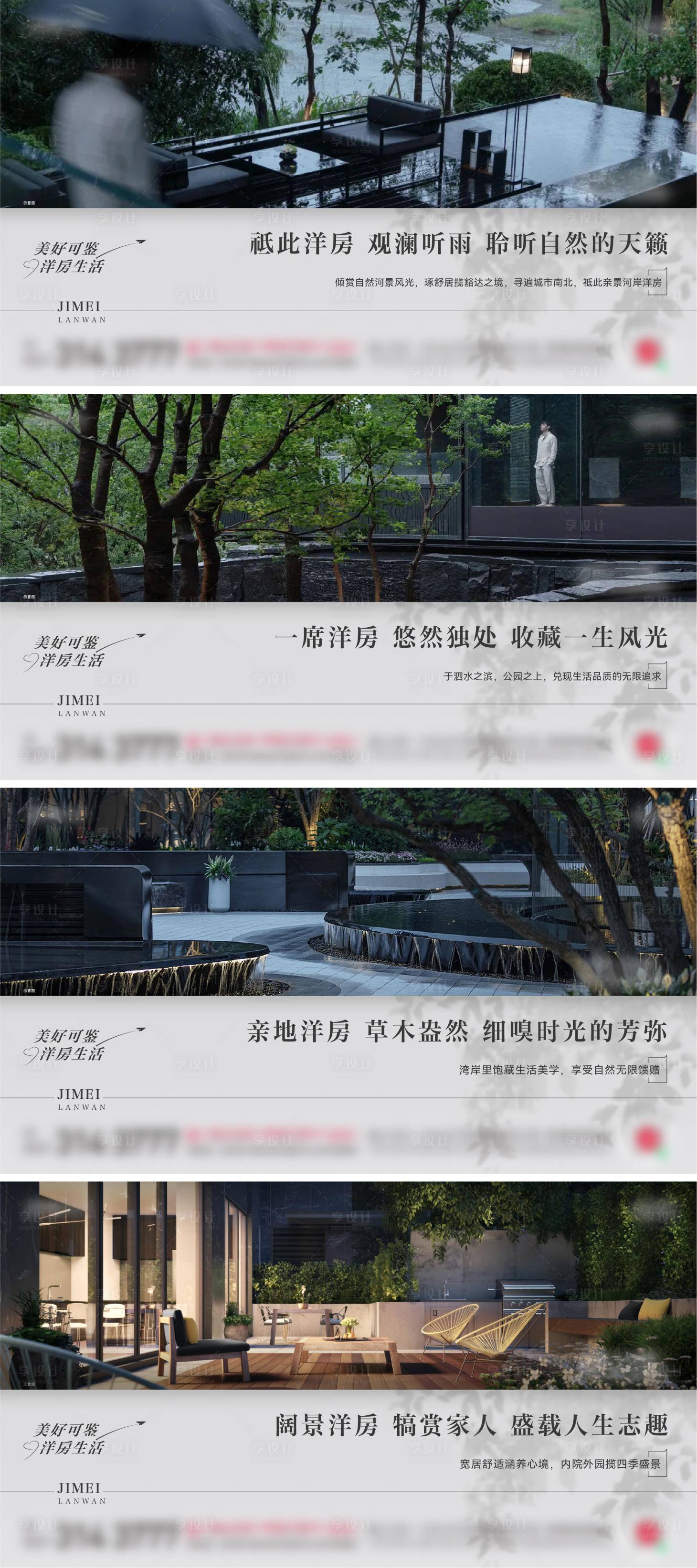 源文件下載【洋房價值稿】編號：18290015063535615