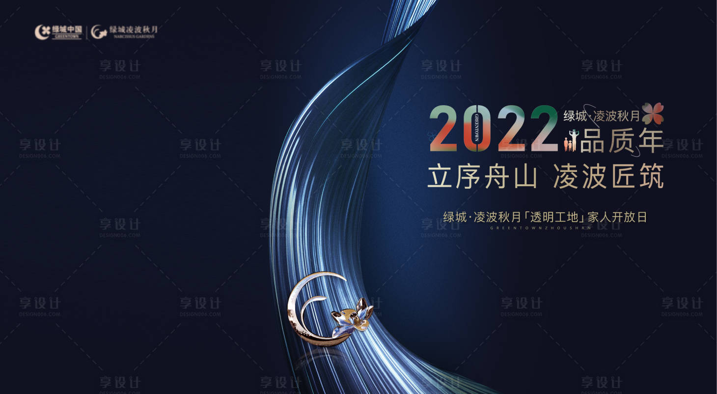 源文件下载【享设计】搜索编号：60300015251307975【地产物料】