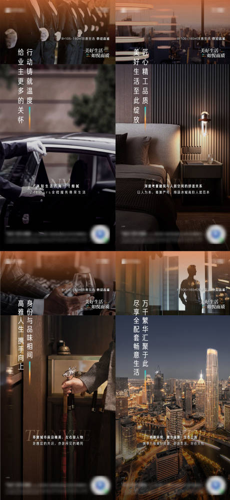 源文件下载【项目价值点海报】编号：59820015524758049
