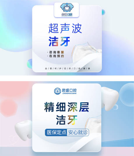 源文件下載【享設計】搜索編號：16290015512015753【banner】