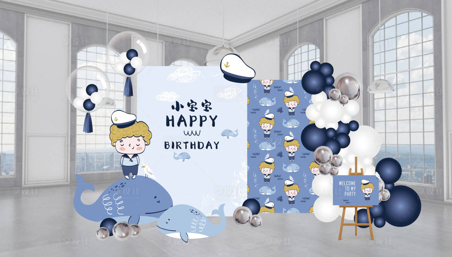 源文件下载【海军风宝宝生日宴part氛围】编号：79460015715359229