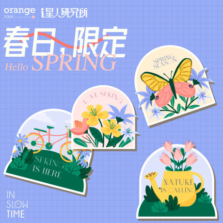 源文件下载【享设计】搜索编号：59270015212357054【春日花朵手举牌】