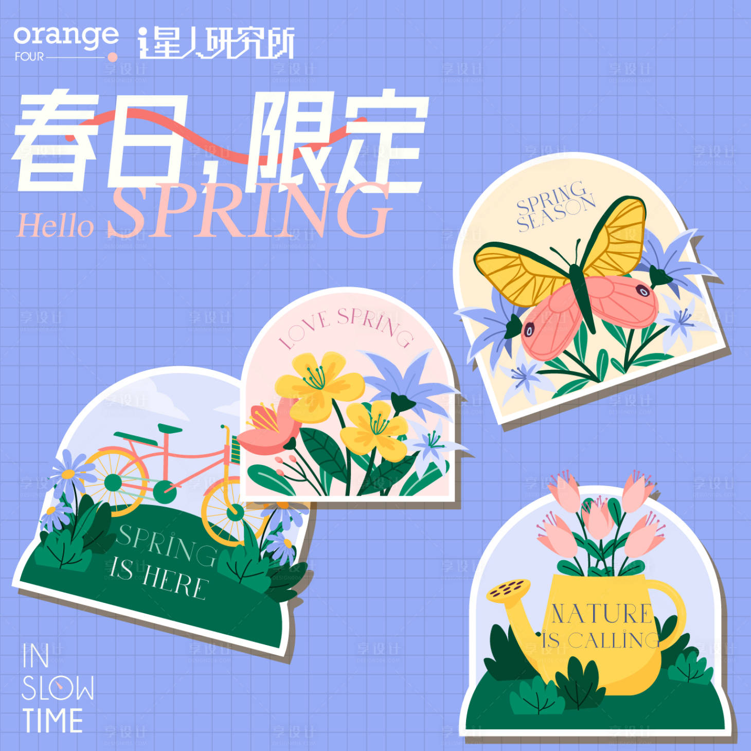 源文件下载【享设计】搜索编号：59270015212357054【春日花朵手举牌】
