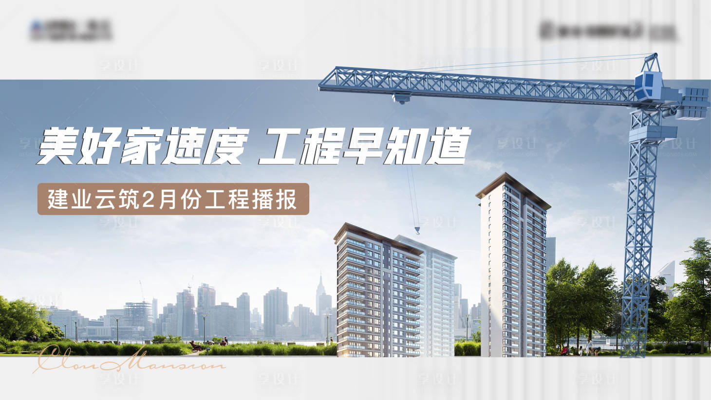 源文件下载【复工】编号：43650015227689422