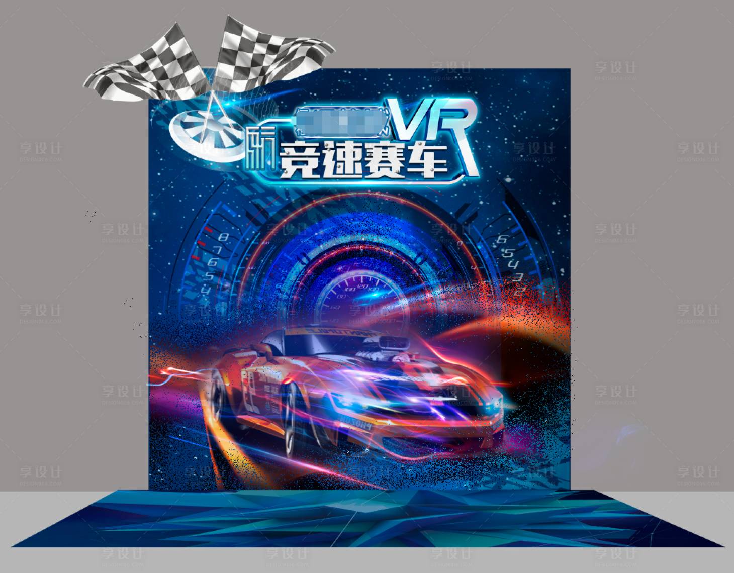 源文件下载【VR游戏摊位】编号：20230324161859382