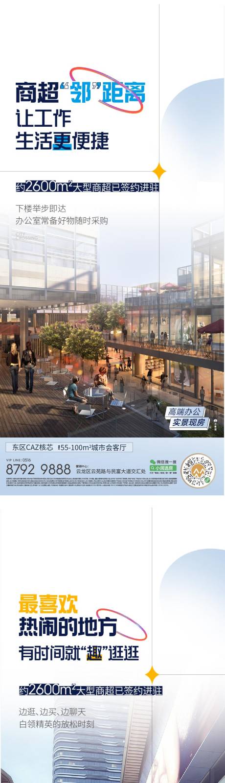 源文件下载【地产 】编号：13110015536609646
