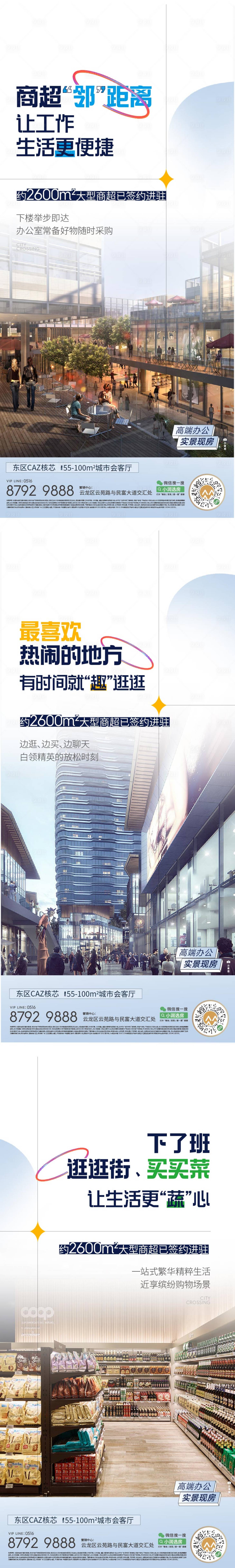 源文件下载【地产 】编号：13110015536609646