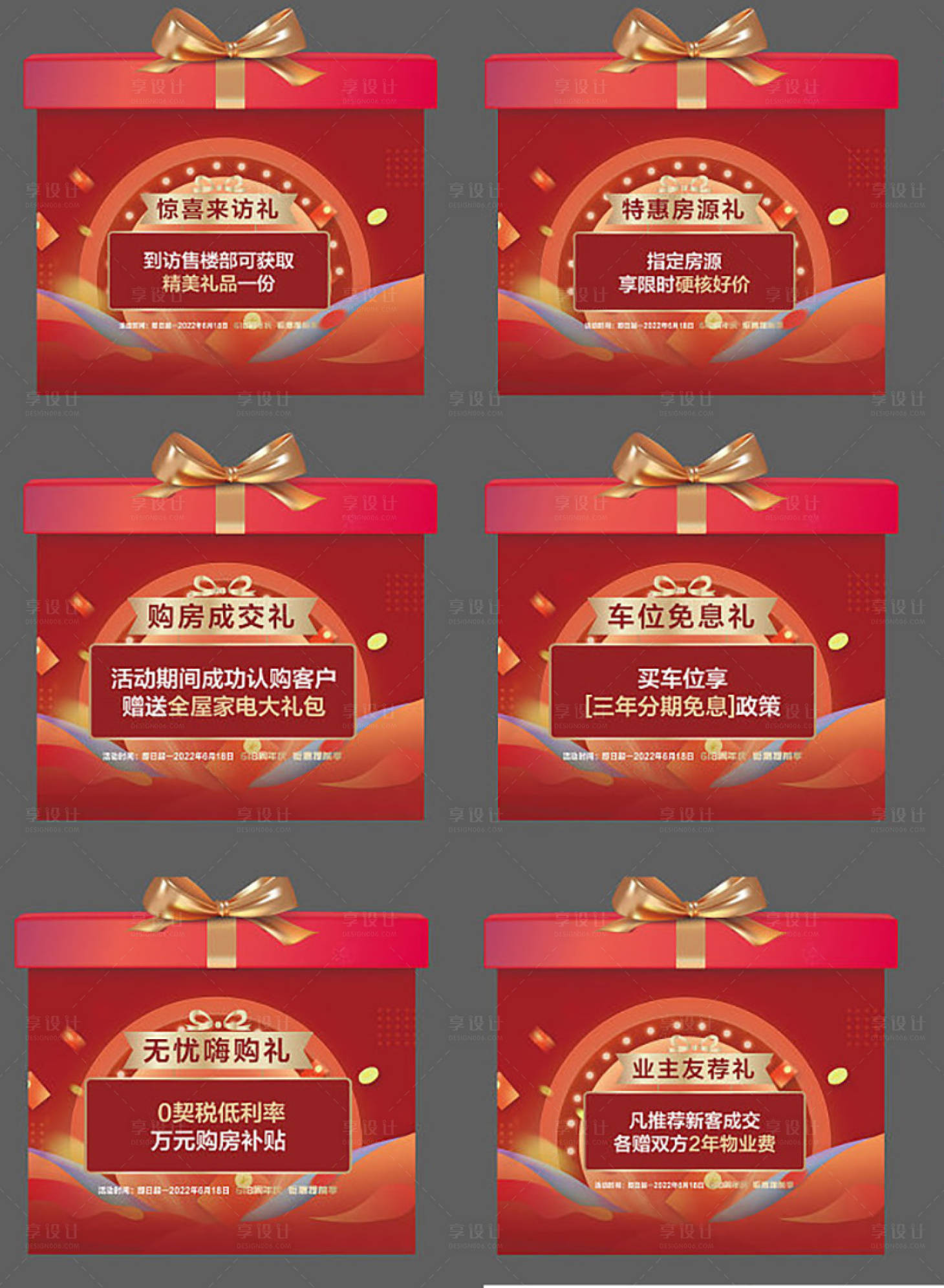 源文件下载【双十一  】编号：79220015086827094