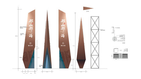 源文件下载【地产户外精神保垒导视指示架】编号：87980015510805739