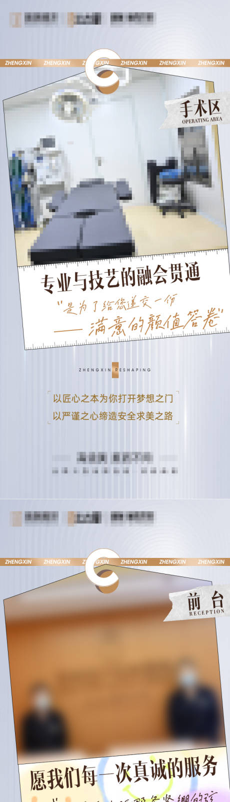 源文件下载【环境图】编号：47840015675435339