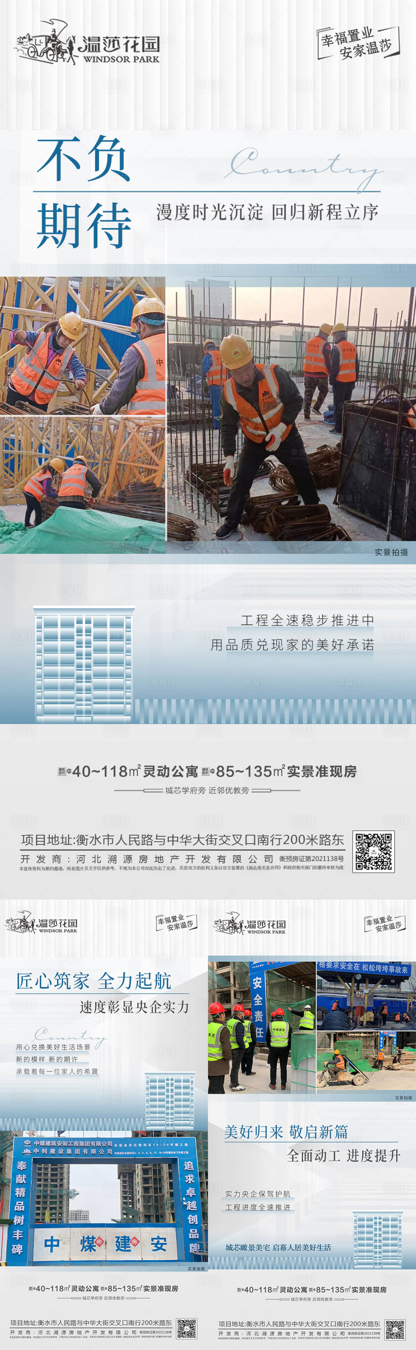 源文件下载【价值点海报】编号：12220015193548200