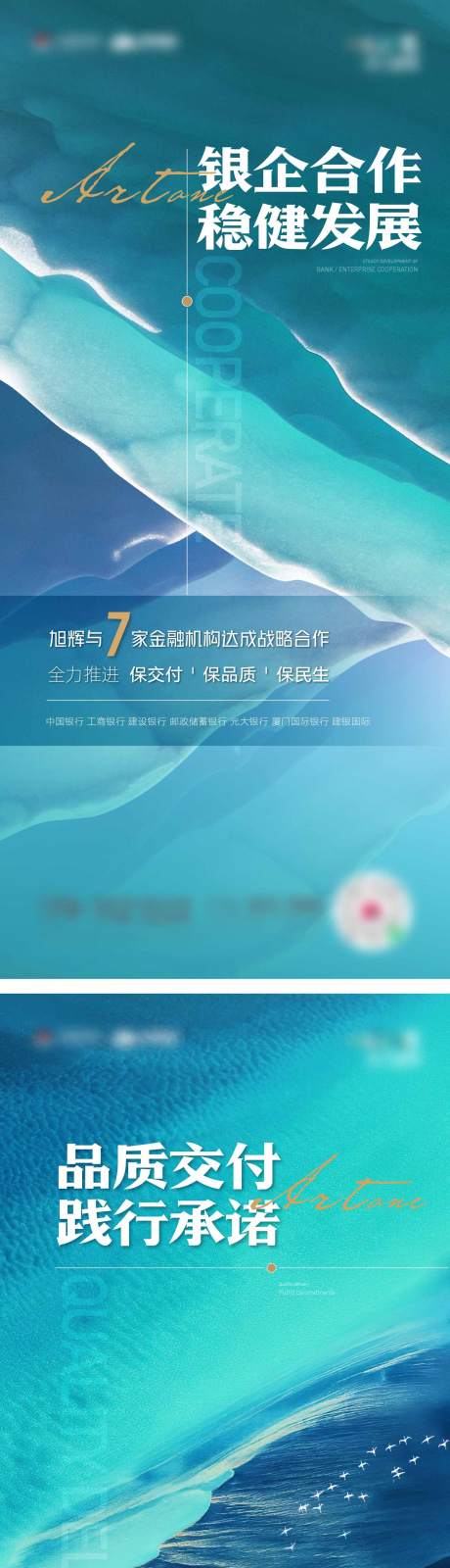 源文件下载【品牌价值点海报】编号：97670015414772861