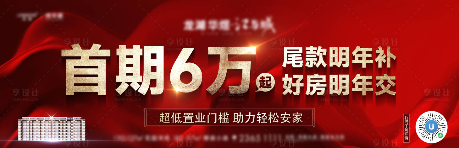 源文件下载【热销】编号：61590015729791655