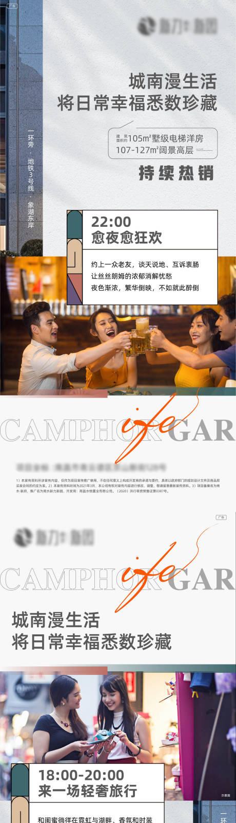 源文件下载【价值配套刷屏】编号：98520015525901711