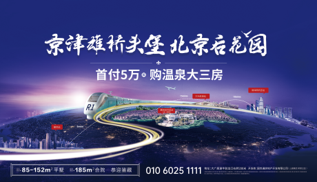 源文件下载【主形象】编号：44580015692916931