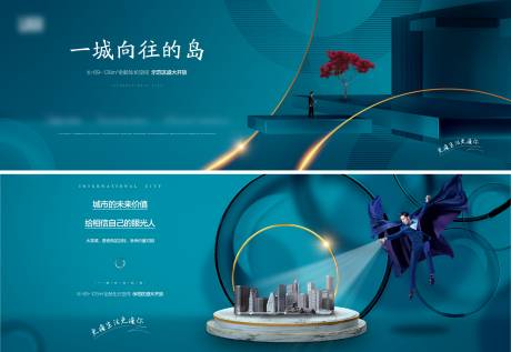 源文件下载【地产 】编号：37900015618353743