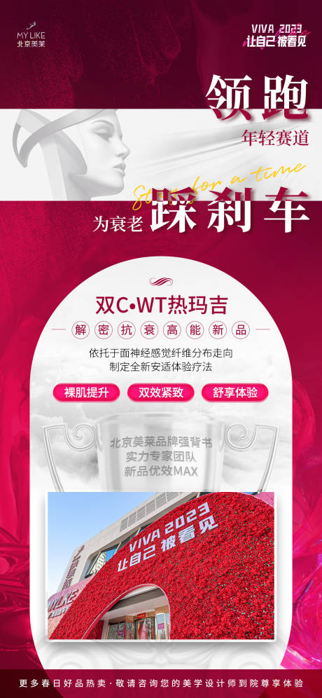 源文件下載【享設(shè)計(jì)】搜索編號：70310015239937188【熱瑪吉女神節(jié)朋友圈】