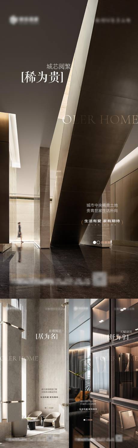 源文件下載【享設計】搜索編號：44820015343138417【價值海報】
