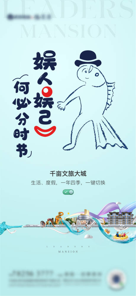 源文件下载【愚人节刷屏】编号：53400015705147964