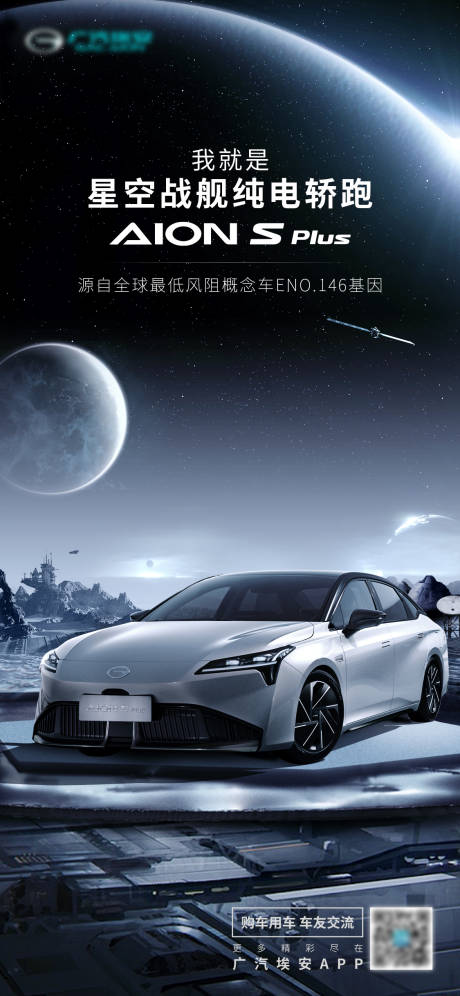 源文件下載【享設計】搜索編號：96590015236976892【汽車揭秘海報】