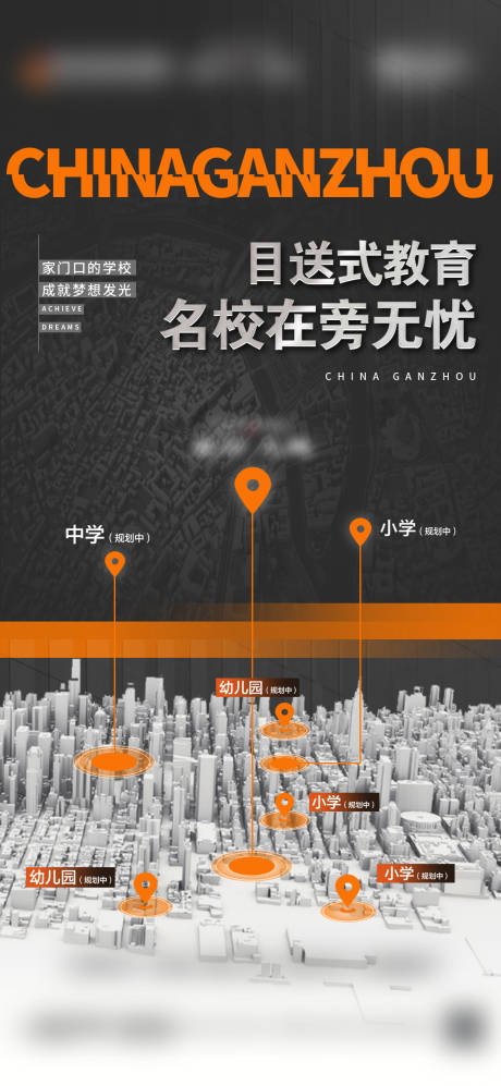 源文件下载【享设计】搜索编号：10130015476651638【地图创意】