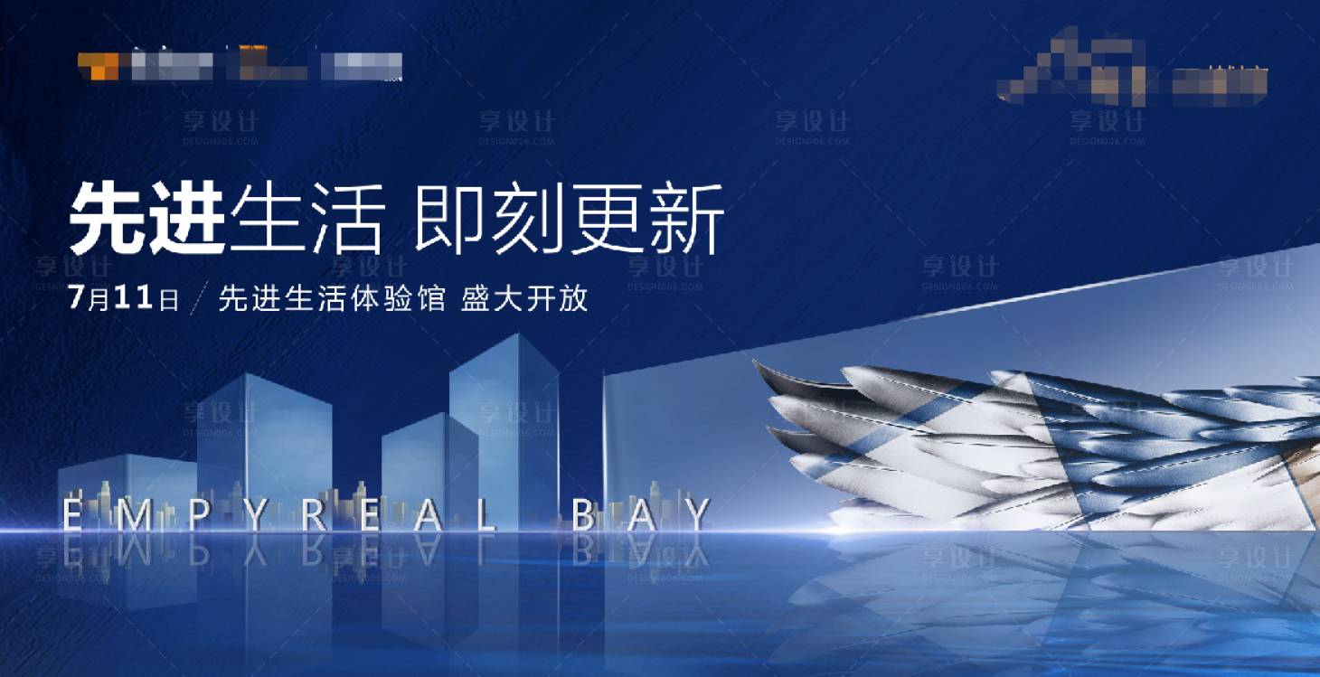 源文件下載【房地產主畫面】編號：79270015433422014