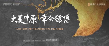 源文件下载【地产高级灰主画面】编号：78680015181899775