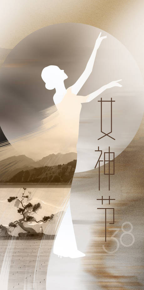 源文件下载【女神节剪影】编号：19320015083015429