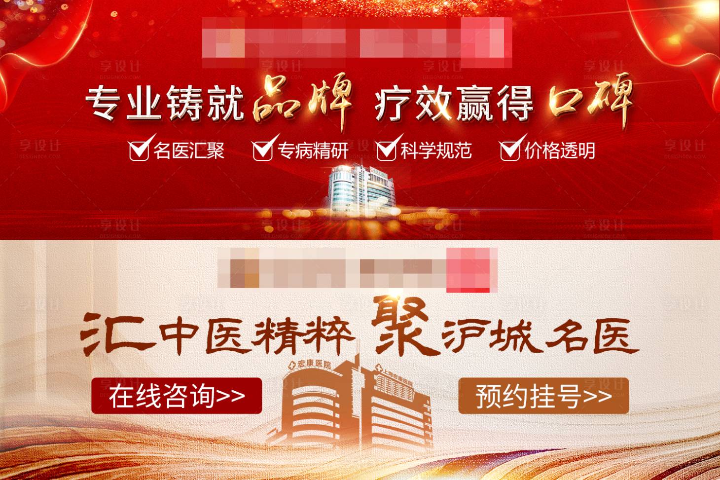 源文件下载【医疗消化科胃肠轮播banner】编号：10320015540657252