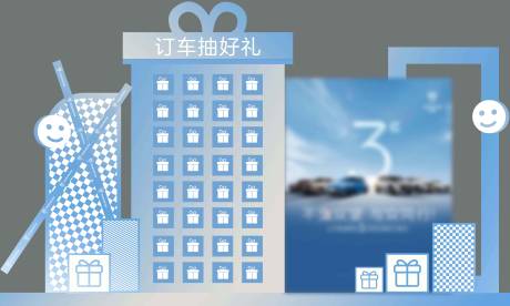 源文件下载【异形团购汽车美陈】编号：22410015538242992