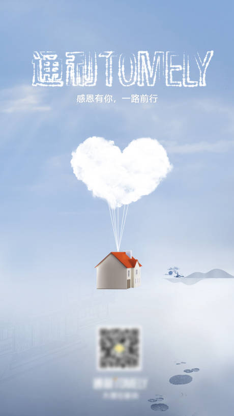 源文件下载【感恩节节日移动端海报】编号：17480015526332971