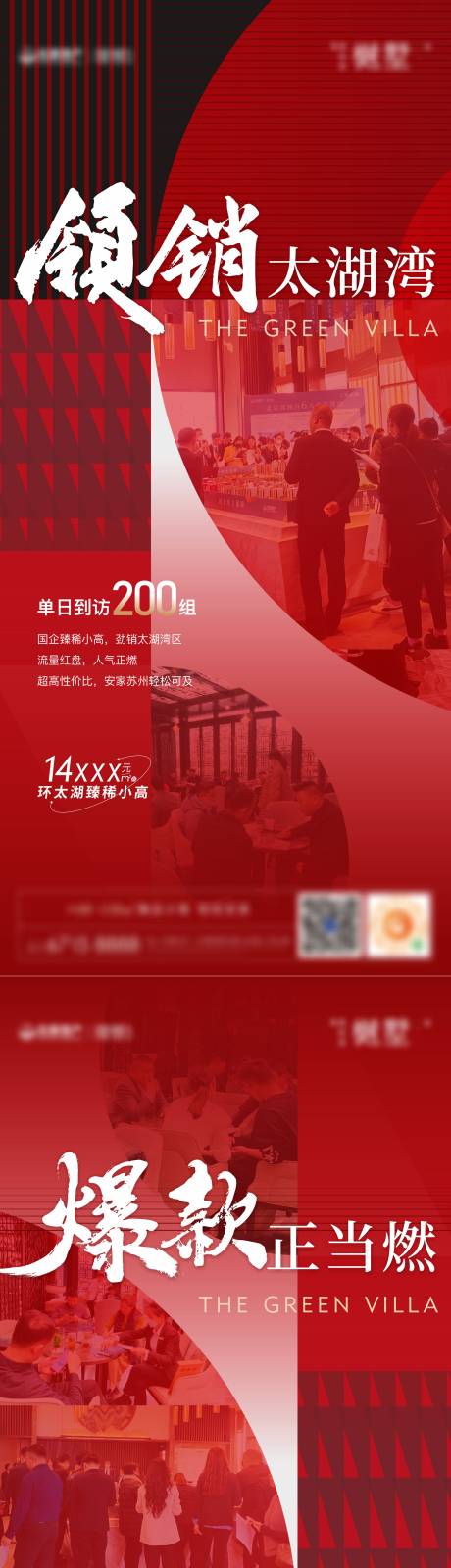 源文件下载【周末人气热销】编号：74110015640443008