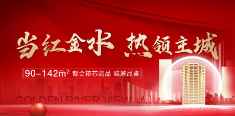 源文件下载【红色画面】编号：54990015258095676