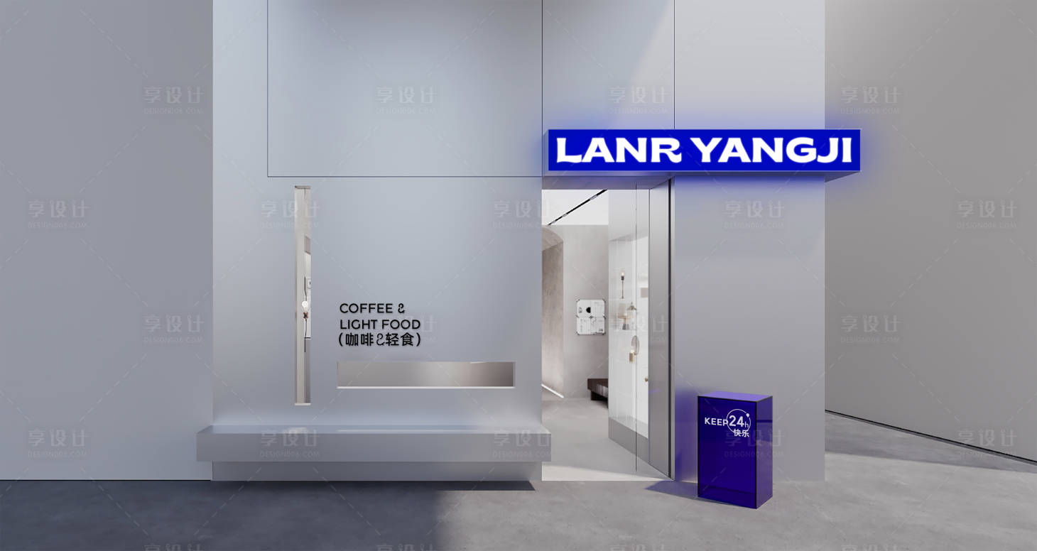源文件下載【享設計】搜索編號：76270015762686855【餐飲奶茶咖啡品牌提案VI樣機】
