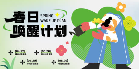 源文件下载【商业活动主视觉】编号：46330015613825721