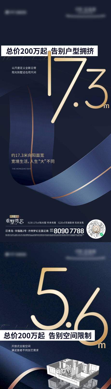 源文件下载【地产系列稿】编号：94030015327872688