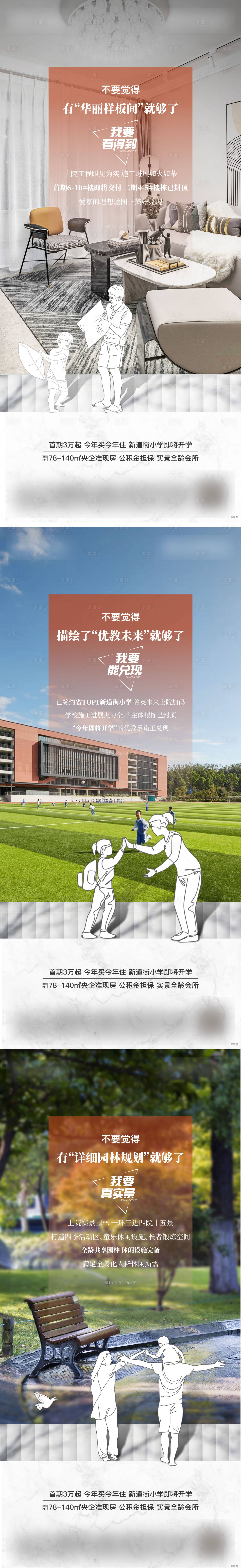 源文件下载【价值系列】编号：50720015199944524
