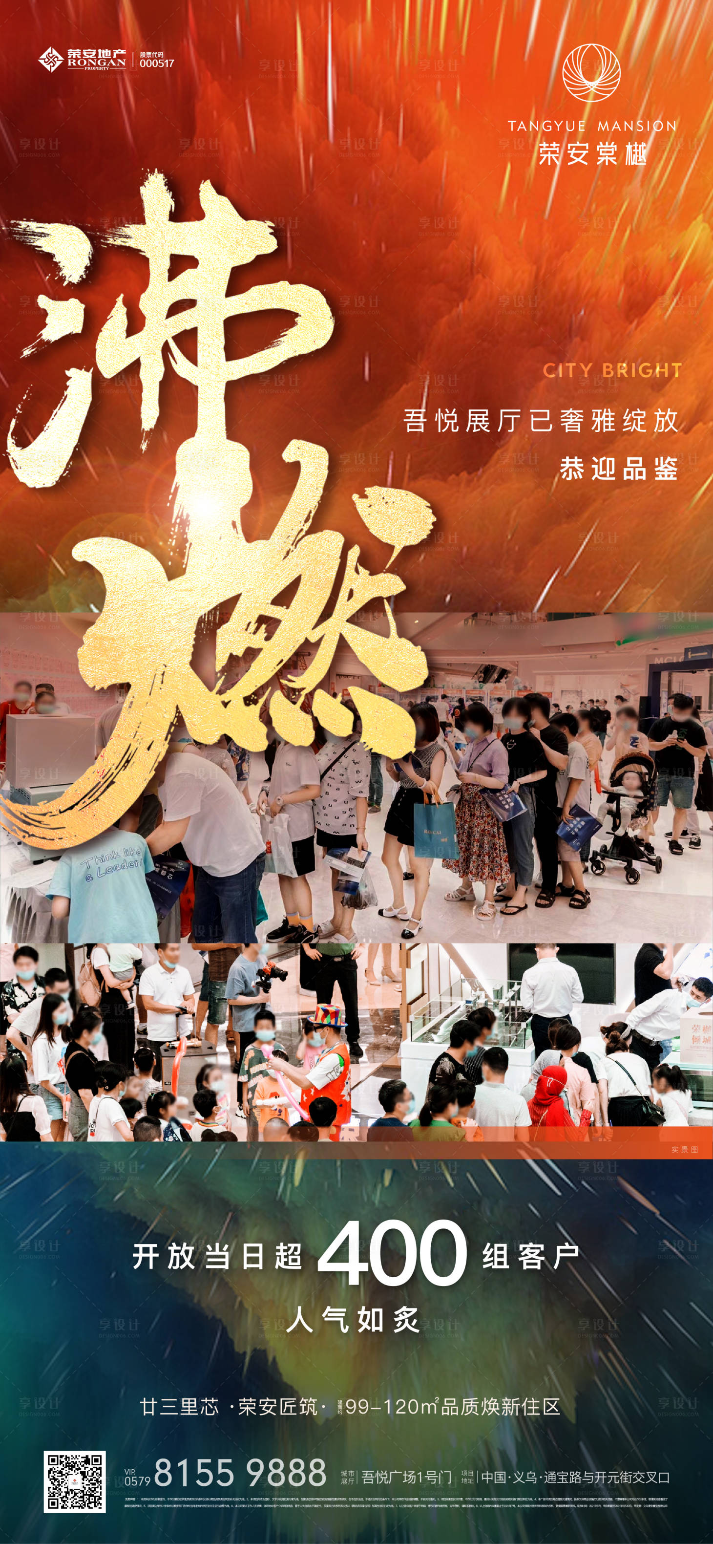 源文件下载【享设计】搜索编号：56680015368971046【热销】