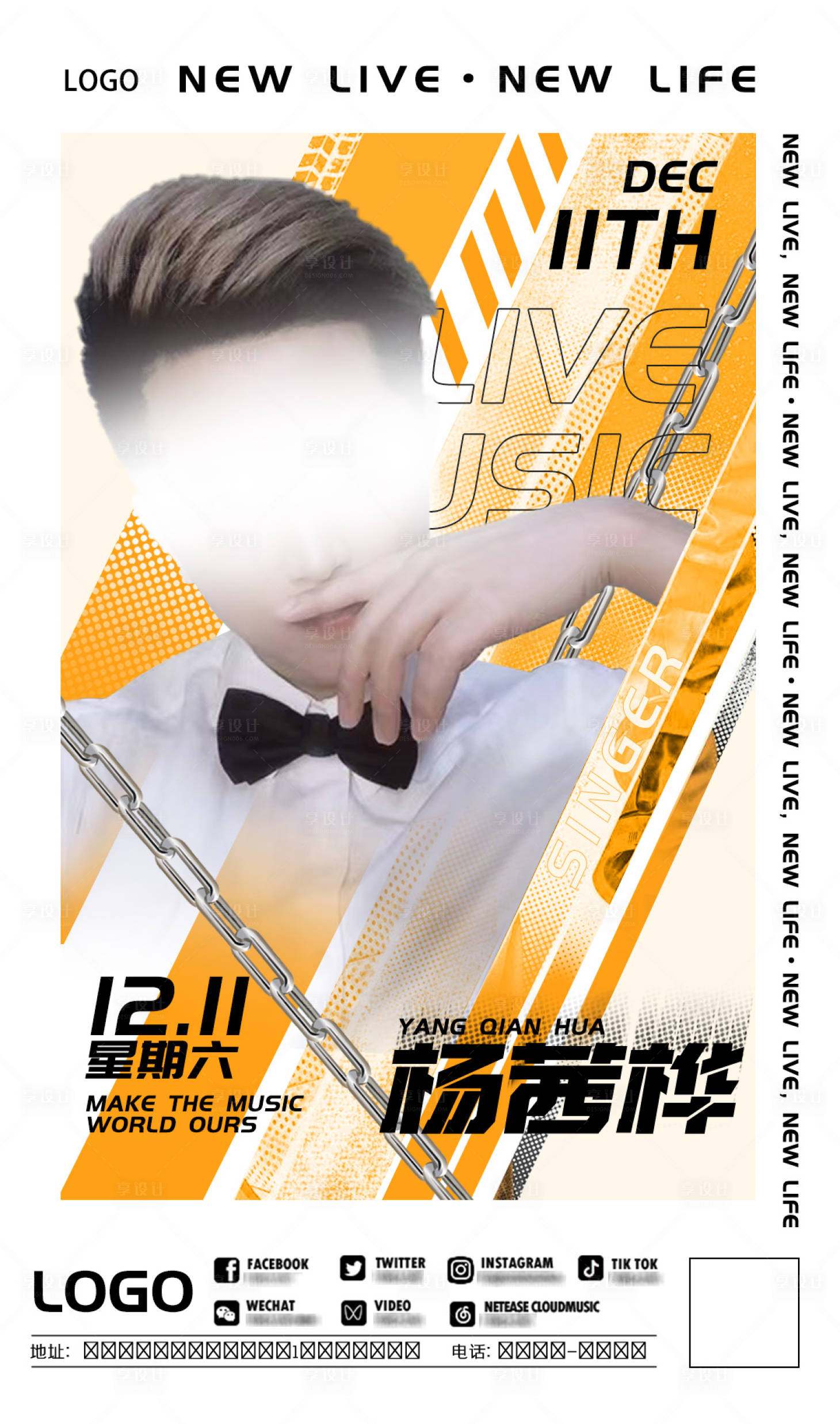 源文件下載【享設計】搜索編號：79880015536959952【酒吧夜店嘉賓海報】
