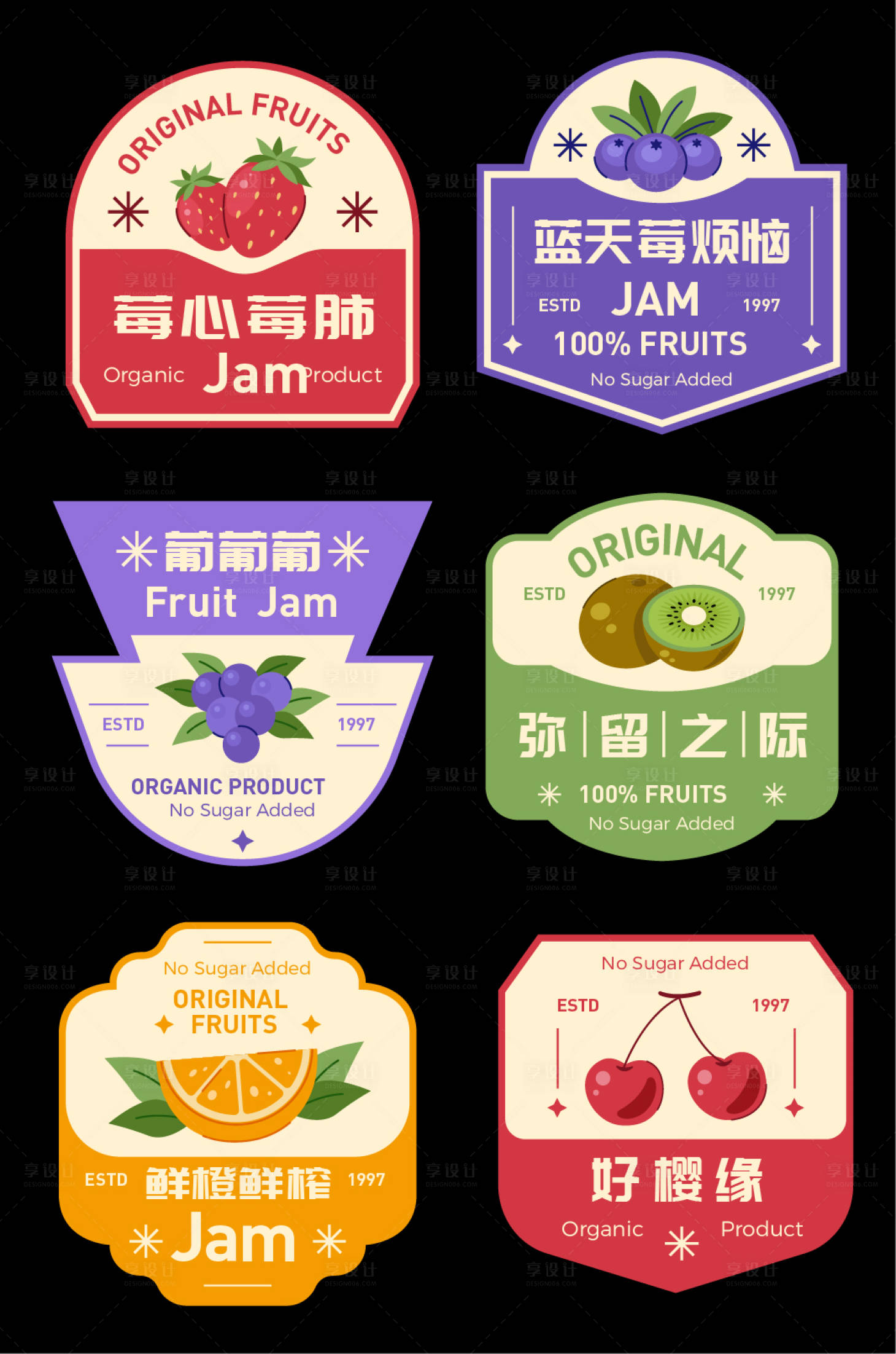 源文件下載【享設計】搜索編號：67800015579411190【果汁貼紙標簽】