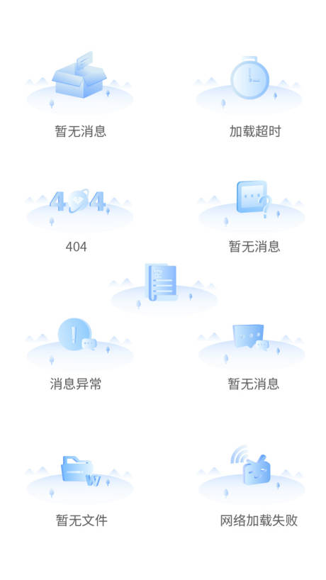 源文件下载【缺省页】编号：18620015763812554