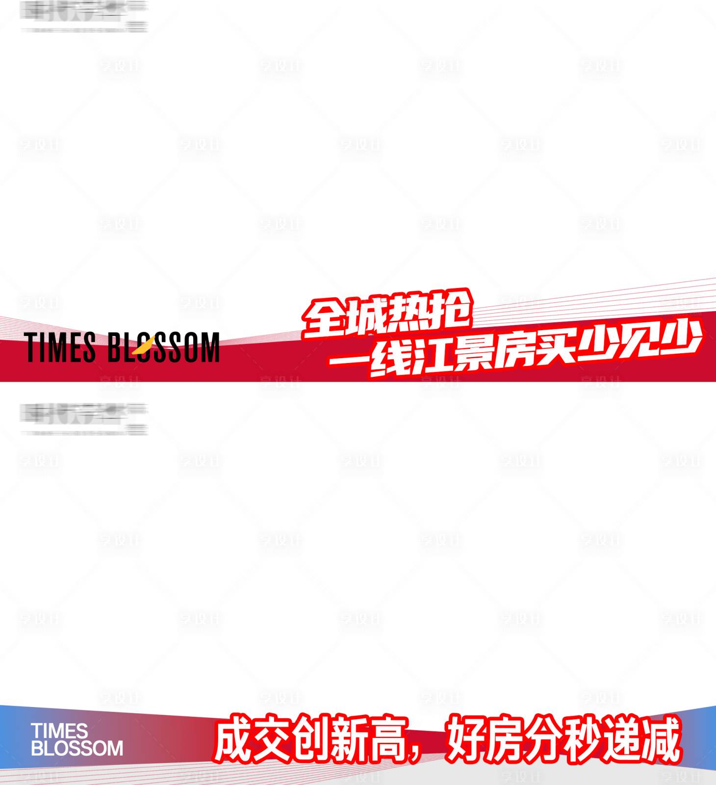 源文件下載【享設計】搜索編號：53640015501512284【視頻框照片框壓條】
