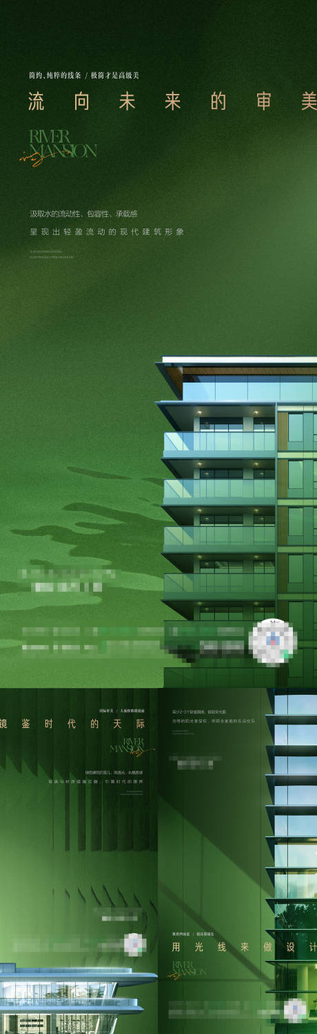 源文件下载【建筑立面价值海报】编号：98980015381369435