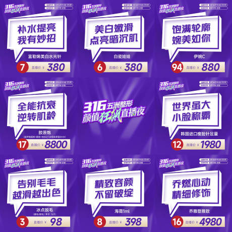 源文件下载【九宫格】编号：15680015295318466