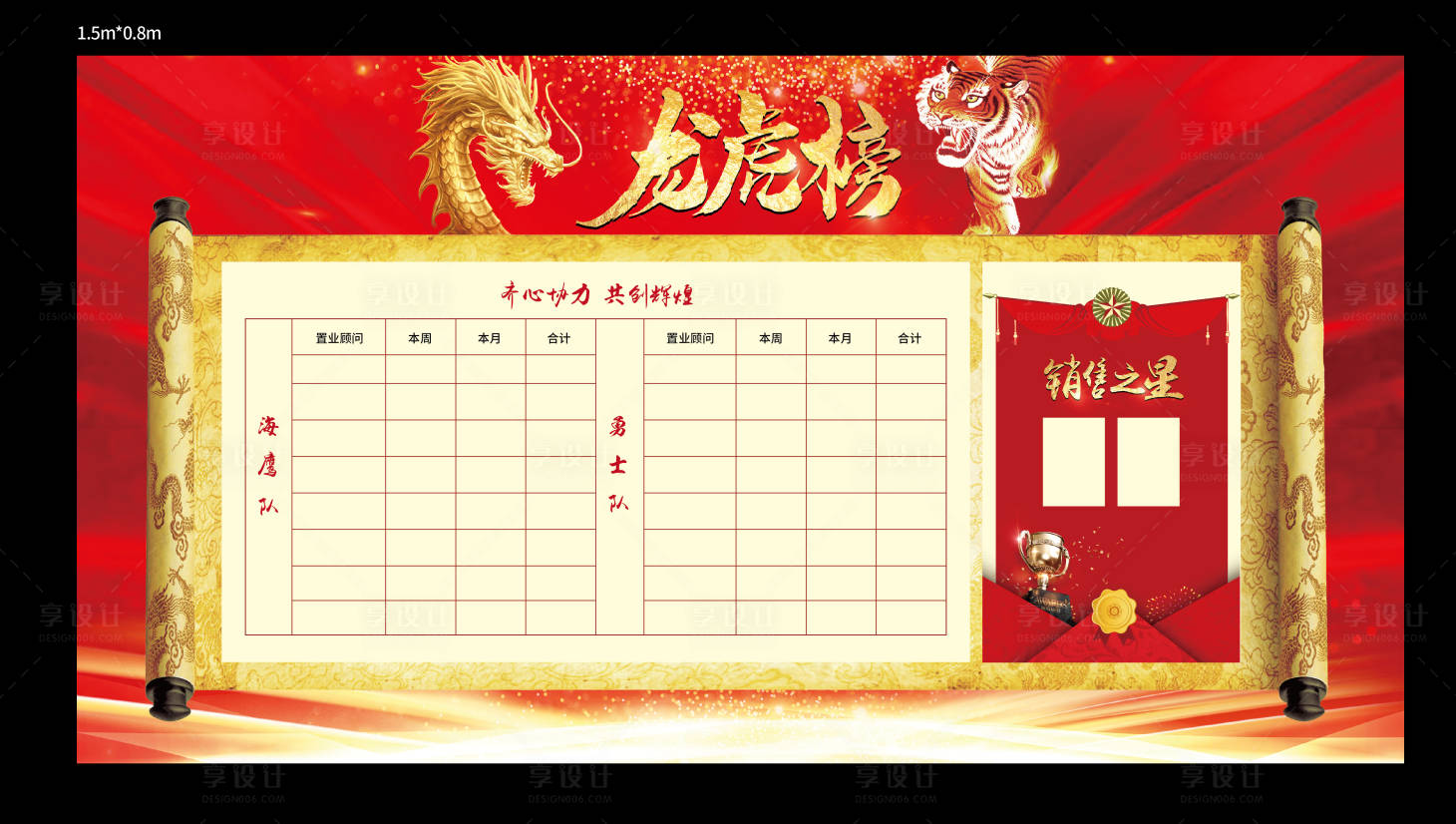 源文件下載【享設計】搜索編號：19280015077093116【龍虎榜】